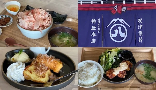 yanagiyacafe.jpg.webp